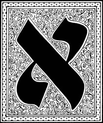 Aleph in Hebrew