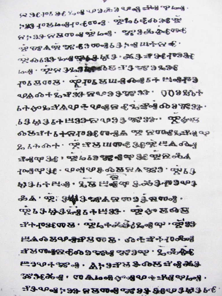 A page from the Codex Zographensis with text of the Gospel according to St Luke XIV, 19-24.