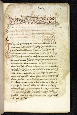 The first page of the Book of Acts; decorated initial 'T'