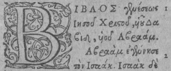 Matthew 1:1 in Beza's 1567 Greek New Testament