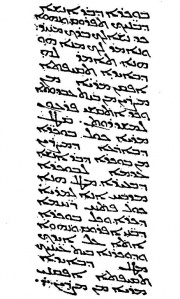 Peshitta text of Exodus 13:14-16 produced in Amida in the year 464.