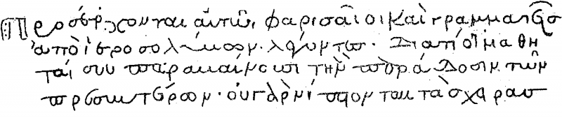 Image:Codex Basiliensis A.N.IV.2.PNG