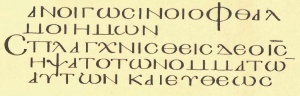 Matthew 20:33-34 in Codex Dublinensis