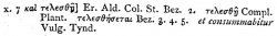 Revelation 10:7 in Scrivener's 1881 Appendix at the end of his 1881 Greek New Testament