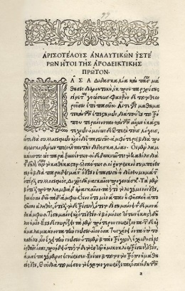 Aristotle printed by Aldus Manutius, 1495–98 (Libreria antiquaria Pregliasco, Turin)