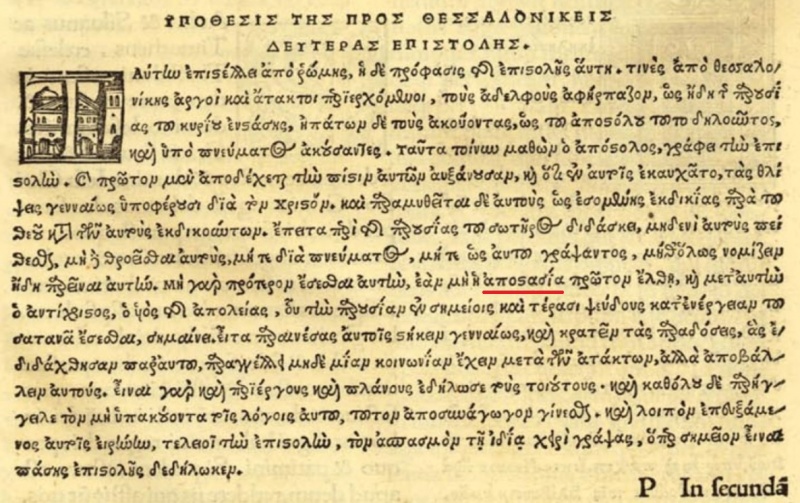 Image:2 Thessalonians introduction Erasmus 1519 Greek.JPG