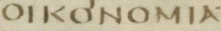 The οικονομια in Ephesians 3:9 in the main text of Codex Sinaiticus