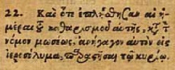 Luke 2:22 in Hutter's 1584 Nuremberg Polyglot