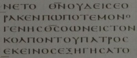 The Codex Vaticanus has the corruption μονογενὴς θεός (only begotten God) here in John 1:18 instead of the usual μονογενὴς υἱός (only begotten Son). Many modern versions have redefined monogenes to mean unique in the place of the historical only begotten