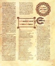 Folio 69r of the La Cava Bible