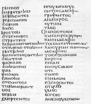 Acts 15:22–24 from the Codex Laudianus, written in parallel columns of Latin and Greek.