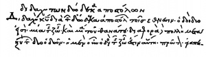 The title of the Didache in the manuscript discovered in 1873