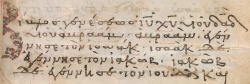 Matthew 1:1 in a typical 12th century Byzantine minuscule manuscript