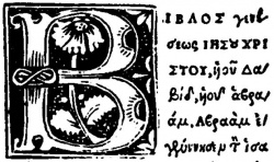 Matthew 1:1 in Greek in the 1516 Novum Instrumentum omne of Erasmus