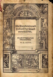 Title page, Alle Propheten nach Hebraischer sprach, German translation of Old Testament prophets by Ludwig Haetzer and Hans Denck, Augsburg, 1528