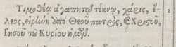 2 Timothy 1:2 in Beza's 1598 Greek New Testament