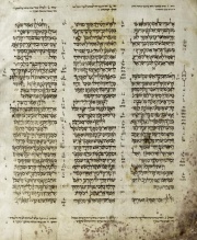 A page from the Aleppo Codex, showing the extensive marginal annotations.