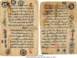 An 11th-century Syriac manuscript.