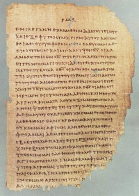 Folio from Papyrus 46, containing 2 Corinthians 11:33–12:9