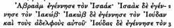 Matthew 1:2 in Greek in the 1881 Greek of Scrivener