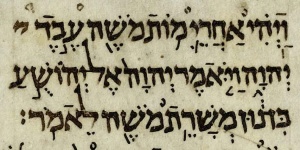 Aleppo Codex: 10th century CE Hebrew Bible with Masoretic pointing. Text of Joshua 1:1