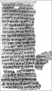 The Nash Papyrus (2nd century BC) contains a portion of a pre-Masoretic Text, specifically the Ten Commandments and the Shema Yisrael prayer.