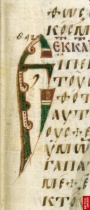 folio 21, decorated initial for epsilon
