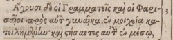 John 8:3 in Beza's 1598 Greek New Testament
