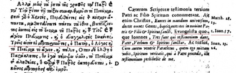 Image:Emmanuel Calecas Johannine Comma.jpg