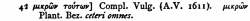 Mark 9:42 in Scrivener's 1881 Appendix at the end of his 1881 Greek New Testament