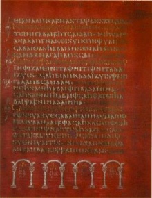First page of the Codex Argenteus