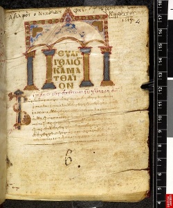 The first page of the Gospel of Matthew in Codex Harleianus 5540 (Gregory-Aland 114); 11th century).