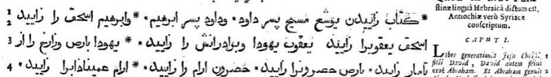 Image:Matthew 1.1 1657 Waltons Persian with Latin.jpg
