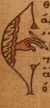 folio 125 verso