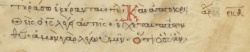Mark 11:22 in Greek in Minuscule 9