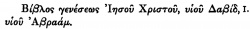 Matthew 1:1 in Greek in the 1881 Greek of Scrivener