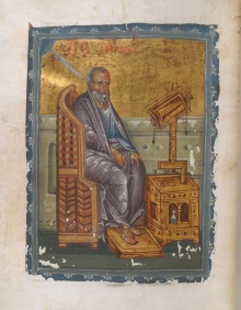 John Evangelist - folio 226 verso