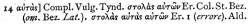 Revelation 7:14 in Scrivener's 1881 Appendix at the end of his 1881 Greek New Testament