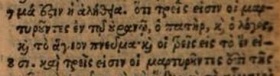 Comma Johanneum appears in the 1574 Tes kaines diathekes hapanta of Christopher Plantinus