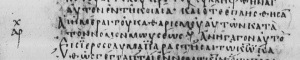 Luke 2.22 in the 8th/9th century Codex Athous Lavrensis[1].