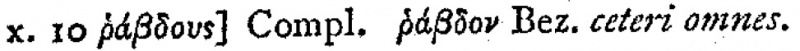 Image:Matthew 10.10 Scrivener 1881 Appendix.JPG