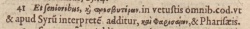Matthew 27:41 in Beza's 1598 Latin Annotations with καὶ Φαρισαίων