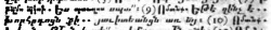 Footnotes at Ephesians 3:9 in the 1805 Armenian Zohrab Bible New Testament
