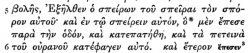 Luke 8:5 in Scrivener's 1881 Greek New Testament