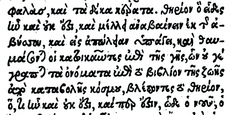 Image:Revelation 17 8 Colines 1534.JPG