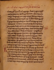 Folio 102 recto with text of Mark 9:42-10:4; verses 44 and 46 are omitted