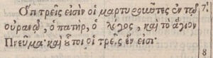 1 John 5:7 in the 1598 Greek New Testament of Theodore Beza
