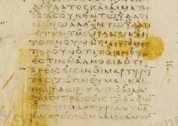 1 John 5 in Codex Vaticanus