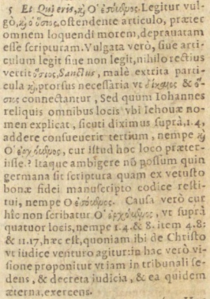 Beza Annotations of 1594 at Revelation 16:5 in Latin which is identical to the footnote at Revelation 16:5 in Latin in the 1598 New Testament of Beza