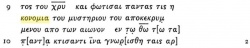 Ephesians 3:9 in “A Third-Century Papyrus Codex of the Epistles of Paul” by Henry A Sanders